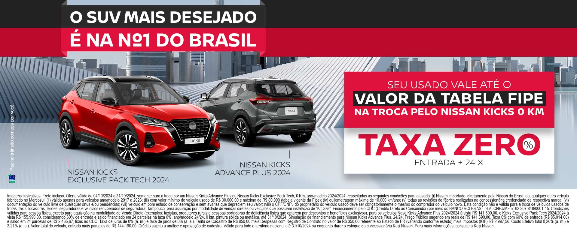 Nissan Kicks com taxa zero, entrada + 24x - Seu usado vale até o valor da tabela fipe na troca pelo Nissan Kicks 0KM